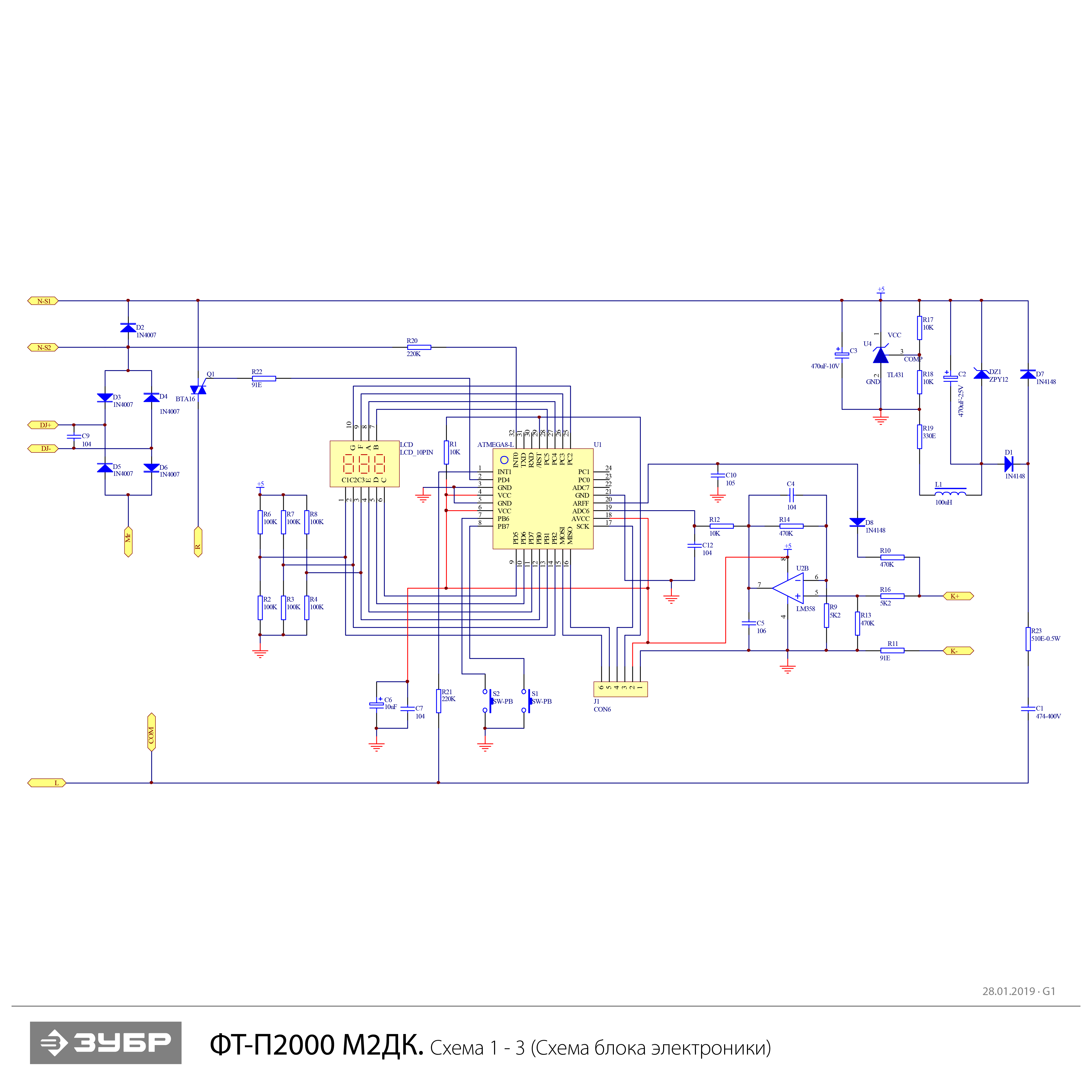 Фен технический ФТ-П2000 М2Д