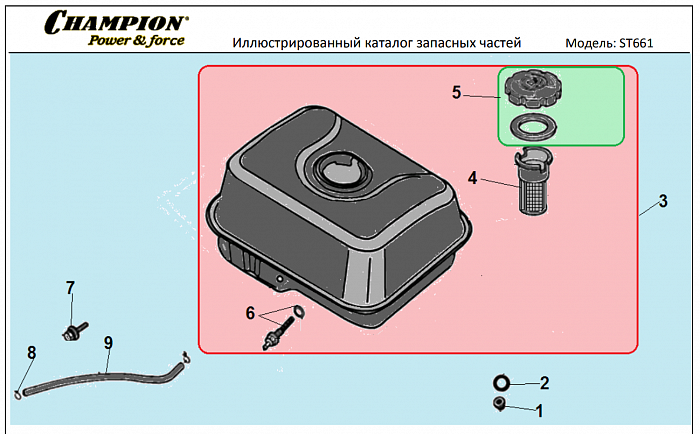 15 БАК | СНЕГОУБОРЩИК CHAMPION ST661