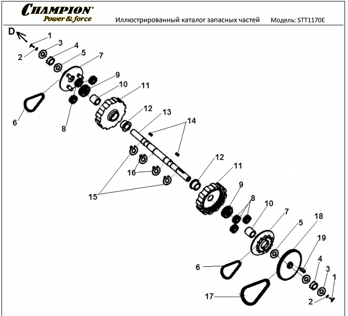6 ПРИВОД - ШЕСТЕРНИ | СНЕГОУБОРЩИК CHAMPION STT1170E