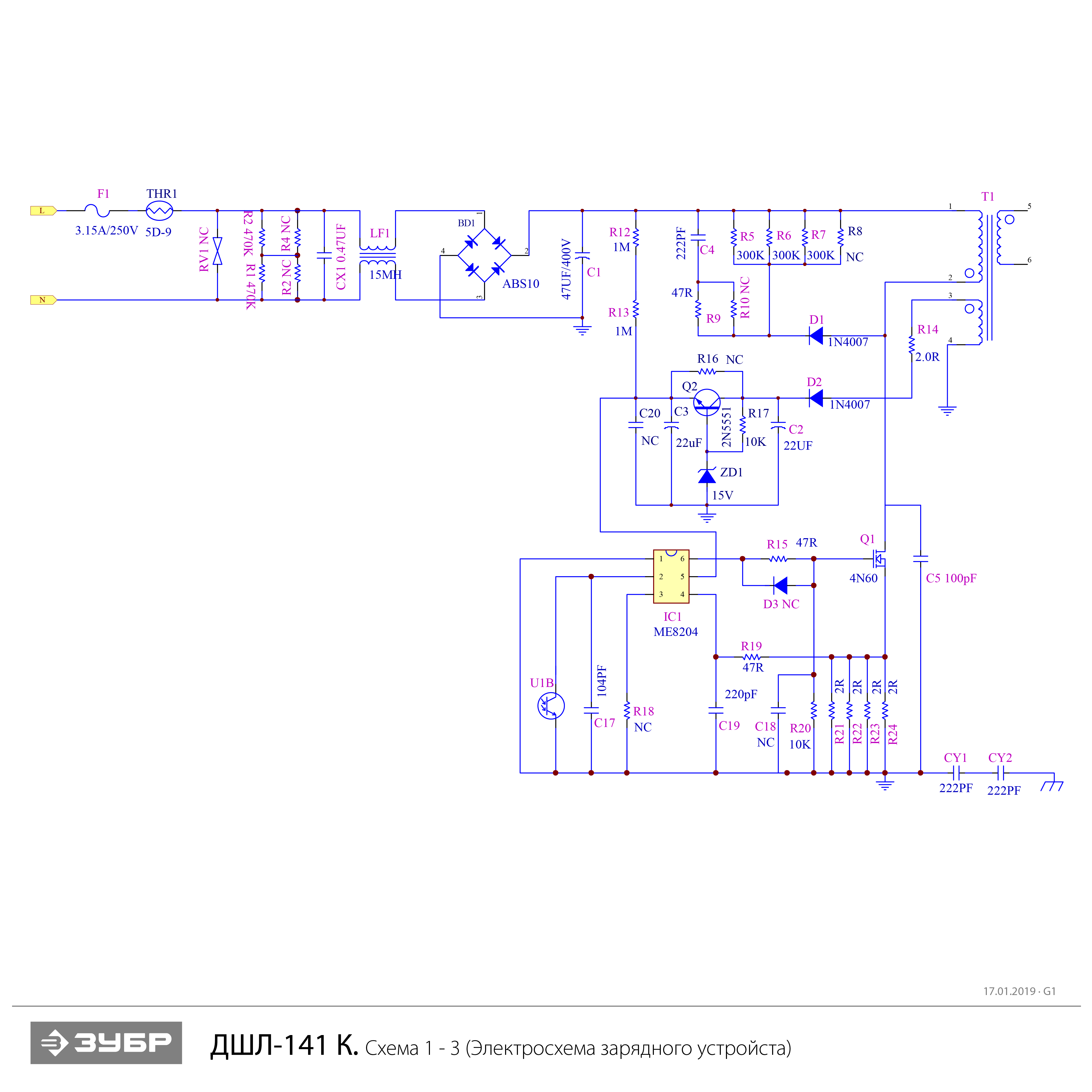Дрель-шуруповерт ДШЛ-141 К