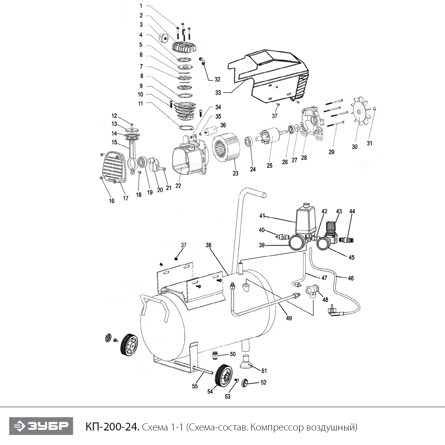 Компрессор воздушный КП-200-24