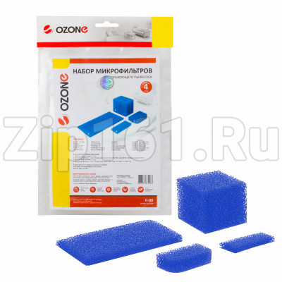 Набор синтетических фильтров Ozone для Thomas H-08